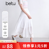 百图betu女装夏季新款半身裙白月光小白裙绣花蕾丝裙子女2504X09 白色 M