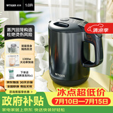 虎牌（TIGER）电热水壶 少蒸汽双层防烫 低音快烧水壶1300W 防倾倒设计 自动断电PCG-G10C 1L电水壶 雾灰