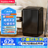 荣事达（Royalstar）波轮洗衣机 10KG全自动大容量家用健康桶自洁宿舍租房 以旧换新  RB10030J