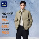 HLA海澜之家羽绒服男轻商务时尚翻领外套男冬季