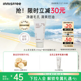 悦诗风吟（innisfree）火山泡沫洗面奶150g男士控油女士净爽清洁水杨酸