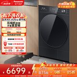松下（Panasonic）白月光5.0Ultra热泵式烘干机黑色10KG 家用变频干衣机单烘 烘护不伤衣 专业宠物除毛烘 NH-82PR1