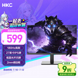 HKC 27英寸180Hz高刷IPS面板99%sRGB广色域144Hz游戏电竞办公低蓝光液晶电脑HDMI接口显示器 战狼V7