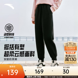 安踏（ANTA）束脚裤丨运动长裤女夏季宽松加绒亲肤针织裤舒适休闲裤收口卫裤 【奶芙裤-收口裤脚】基础黑 XS （155/推荐80-95斤）