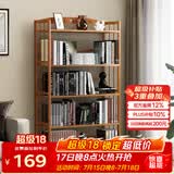 安尔雅简易书架落地153cm多层楠竹学生书柜置物层架储物收纳架 5层70