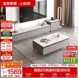 全友家居现代简约客厅岩板方形茶几高矮圆几电视柜组合落地置物柜家具 质感灰|茶几+1.8m主柜+附柜 岩板+大容量储物+多规格可选