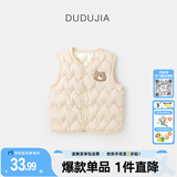 嘟嘟家儿童背心加厚秋冬过年红色男童马甲冬季保暖童装女童棉服马夹上衣 米白色 90