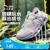 安踏儿童凉鞋女大童26夏季透气一脚蹬溯溪鞋沙滩凉鞋A22626910