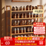 安尔雅楠竹简易鞋架门口多层家用鞋架子宿舍木质防尘鞋柜置物架 5层80cm