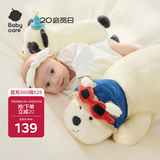 babycare婴儿安抚枕头宝宝安抚多功能睡觉抱枕透气枕头卡通西高地-0-1岁