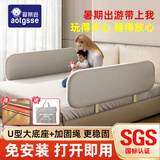 AOTGSSE爱蒂逊床围栏便携免安装婴儿童安全防摔围栏床上护栏床边床围挡 0.8米岩石灰 【免安装+免钉大底座+加固绳+送收纳袋】