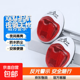 自行车后尾灯电动车挡泥板尾灯夜骑反光片警示灯后尾灯夜骑安全灯 单螺尾灯【2个装】