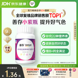 善存女士复合维生素 B族多种VCED烟酰胺叶酸铁钙镁锌硒B12补气血 80粒
