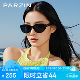 帕森（PARZIN）偏光太阳镜女 范丞丞款时尚小框眼镜防晒驾驶墨镜男礼物PZ12715B
