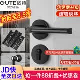 固特 GUTE静音门锁室内卧室分体锁磁吸锁黑色实木门把手通用房门锁具 E款静音锁+3片子母合页+门吸 左右方向通用