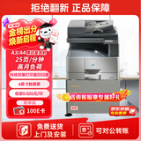 夏普BP-M2323R A3打印机复印机激光 a3a4一体复印机 大型办公商用 输稿器单纸盒 2322R升级版