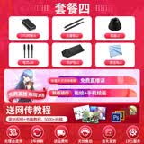 高漫1060PRO数位板手绘板绘画板手写板电脑写字板绘图板 套餐4