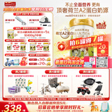 海普诺凯1897荷致A2蛋白*奶源版婴儿奶粉1段(0-6月)800g*1罐【顶奢升级】