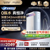 史密斯（A.O.SMITH）【热销TOP1】佳尼特净水器厨房专用台下直饮机净水机饮水机家用过滤器 蓝鲸2.0 小体积CR2000BM1 2.64升/分钟澎湃大流量 全时高水效 5年长效RO膜