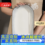 尚行知是碗饭碗家用碗盘餐具陶瓷釉下彩盘子菜碟面碗北欧微波炉用2026新款 12英寸鱼盘-1个