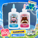 晨光（M&G）文具80g可水洗学生儿童手工DIY高粘性白胶 开学必备美术课木板手账 单个装（颜色随机）ABJ97209