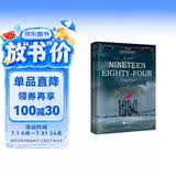 1984全英文版 扫码电子词汇注解 世界经典文学名著系列课外读物-昂秀外语