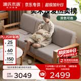源氏木语精选全实木沙发现代简约布艺沙发小户型客厅储物沙发橡木实木家具 【2】橡木原木色烟栗棕三人位 组装