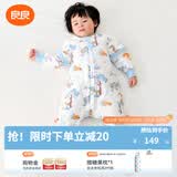 良良（liangliang）婴儿睡袋夏季空调房防踢被宝宝纯棉可拆袖儿童睡袋 雨林蓝·秋冬款【适合15-20℃】 S（建议身高60-75cm）