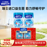 雀巢（Nestle）怡养益护因子中老年奶粉高钙900g*2 送礼送长辈 成人奶粉