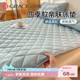 洁丽雅（Grace）四季通用床褥床垫 可折叠双人家用薄款软床垫 雾蓝 1.5*2米床