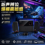 麦博十周年纪念版 2.1多媒体有源音箱 桌面台式电脑笔记本蓝牙音响 家用木质超低音炮大音量高音质 蓝牙版【大师之作/木质箱体/柔和音质/多功能线控器】