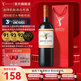 蒙特斯官旗 智利原瓶进口红葡萄酒 蒙特斯欧法 750ml 马尔贝克单支装