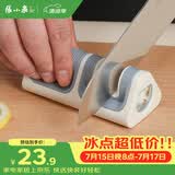 张小泉云锋系列家用多功能磨刀器 厨房磨菜刀 自用磨刀工具 C500461