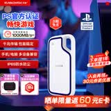 闪迪（SanDisk）2TB Type-c USB3.2 移动固态硬盘（PSSD）E62 PS5游戏机授权版 手机直连笔记本电脑外接 3米防摔 