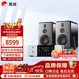 惠威（HiVi）H6家庭影院音响 三分频监听音箱多媒体有源HiFi音箱无线蓝牙音箱家用客厅音响 H6 + 天逸TY-i60