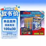 特种兵学校-星际探索系列（套装1-12册）赠限量特种兵学校周年纪念册特种兵学校第二大部，开启宇宙新战场，培养内心强大的孩子，敢于直面困难，男孩女孩都要读的励志小说，培养自信独立的好品质 