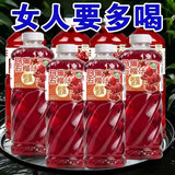 鲜榨石榴汁1.32L大瓶果蔬汁饮料鲜榨果蔬汁大瓶畅饮装 1.32L【1瓶尝鲜装】