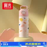 富光儿童保温杯316不锈钢随手杯大容量男女童学生保冷水杯子400ML