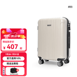威豹拉杆箱pc箱男硬箱行李箱托运登机箱女 密码箱 旅行箱 燕麦灰(新升级色很好看 希望喜欢 24英寸 托运箱6-9天中途途游
