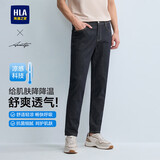 HLA海澜之家牛仔裤男轻商务时尚凉感刺绣裤子男春季