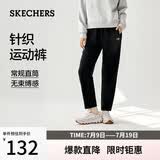 斯凯奇（Skechers）女装裤子2026夏季运动卫裤直筒休闲针织长裤L325W121