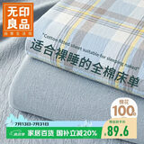 无印良品A类可水洗100%全棉床单单件 纯棉双人被单200*230cm床罩