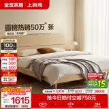 全友家居现代简约高箱储物收纳床主卧1.8米x2米双人大床家具政府补贴 【原木色 | 高脚】床+302床头柜*2+01床垫 1.8x2米【爆款+性价比超高】