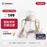 bebebus彩虹婴儿学饮杯6个月以上鸭嘴杯喝水奶瓶防呛重力球吸管外出水杯 彩虹学饮杯 200ml 【鸭嘴杯+吸嘴+肩带】