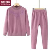 俞兆林妈妈装秋冬装保暖内衣加绒加厚套装女奶奶装秋衣老太太老年人衣服 浅紫色 XL (参考110斤以内)