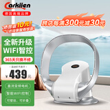 carkiien【2026年新款】无叶风扇家用落地扇省电挂壁式风扇摇头电风扇直流变频节能落地婴儿孕妇风扇 银色智能WIFI款