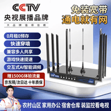 卡讯诺2025新款5G4G三网通随身wifi无线路由器便携式无线宽带光纤网速千兆网无限速流量不拉网线免拉网线 【超强版】24核+9天线wifi6