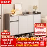 米客米家（MIKEMIJIA）米客米家 简易鞋柜家用门口现代简约玄关柜入户一体靠墙2025新款 【实木生态板】天辰灰+暖白140CM 组装（自行安装）