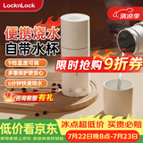 乐扣乐扣便携式烧水杯便携式热水壶烧水壶出差恒温杯电热水杯户外电热水壶保温杯旅行小型加热水杯 0.35L -304不锈钢内胆EJC715WHT