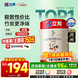 立邦乳胶漆 京雅居金标超值金装净味5合1内墙漆5L/约7kg定制可调色